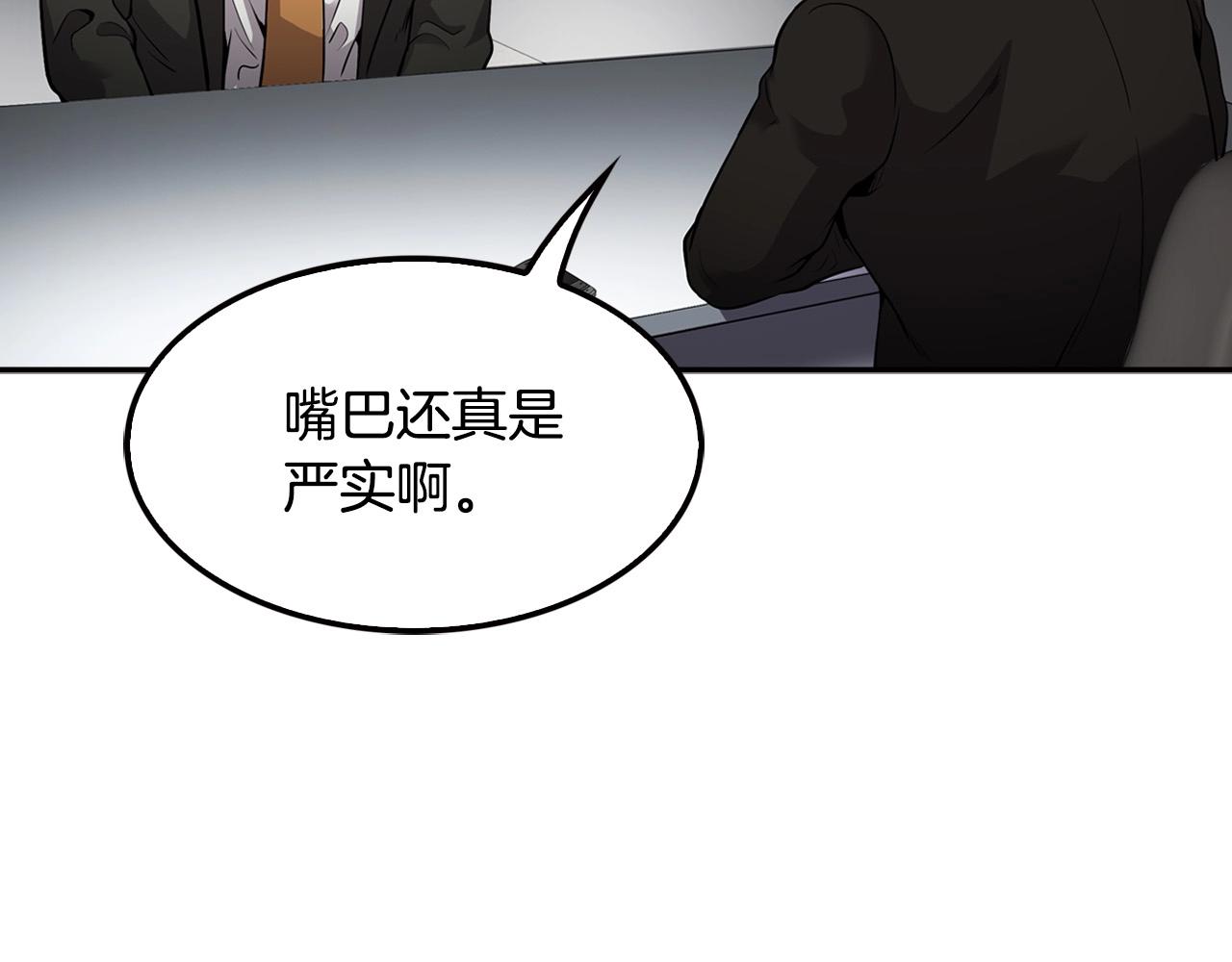 第123话 安心上路(1/5)-第46话