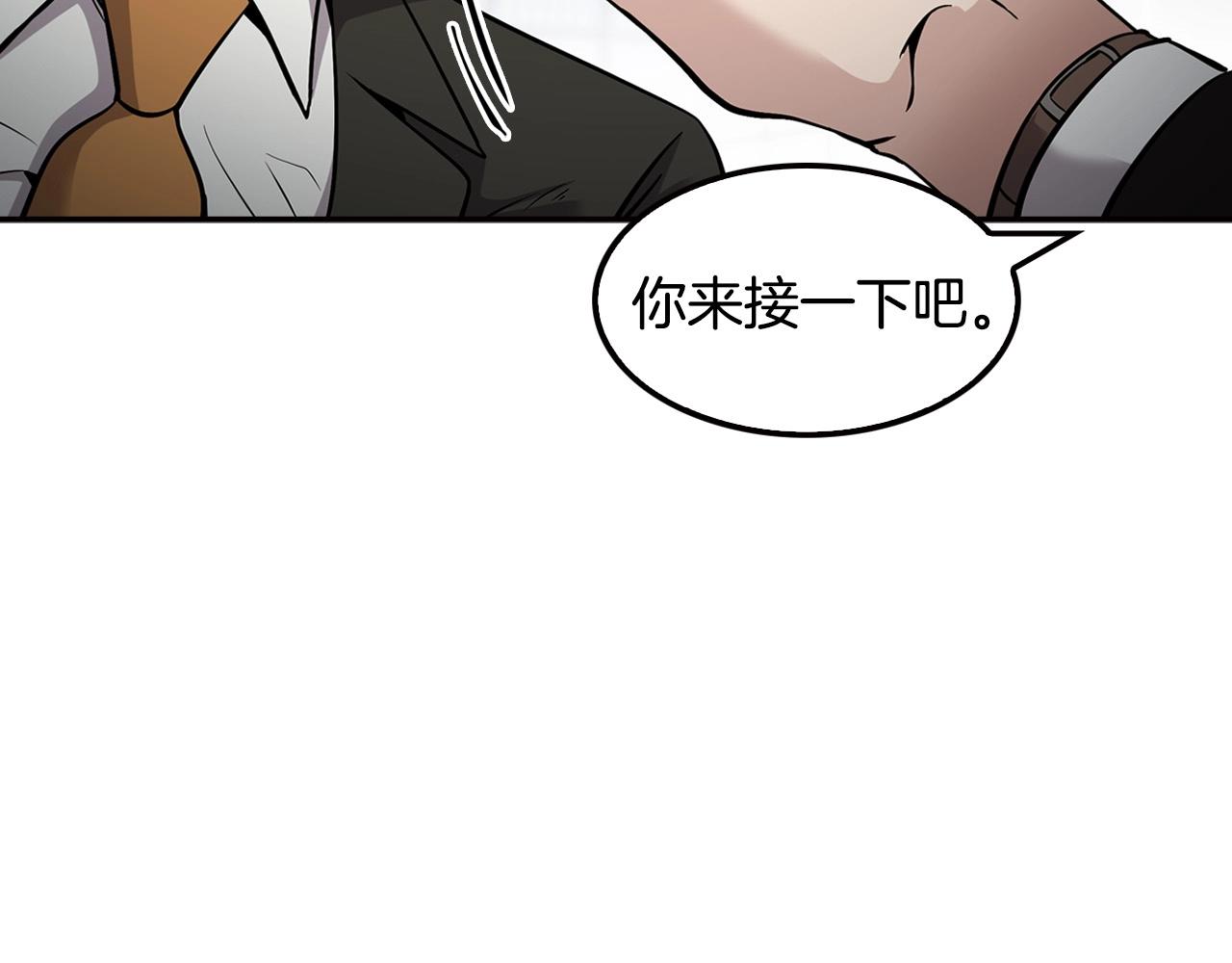 第123话 安心上路(1/5)-第46话