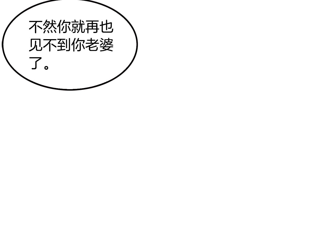 第123话 安心上路(1/5)-第46话