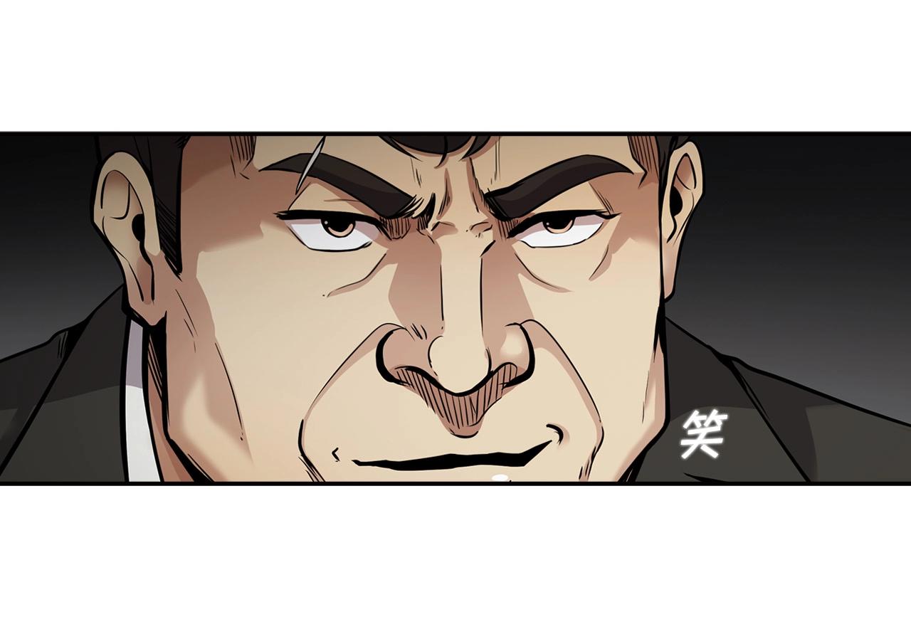 第123话 安心上路(1/5)-第46话