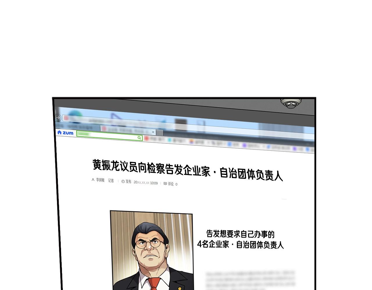 第123话 安心上路(1/5)-第46话