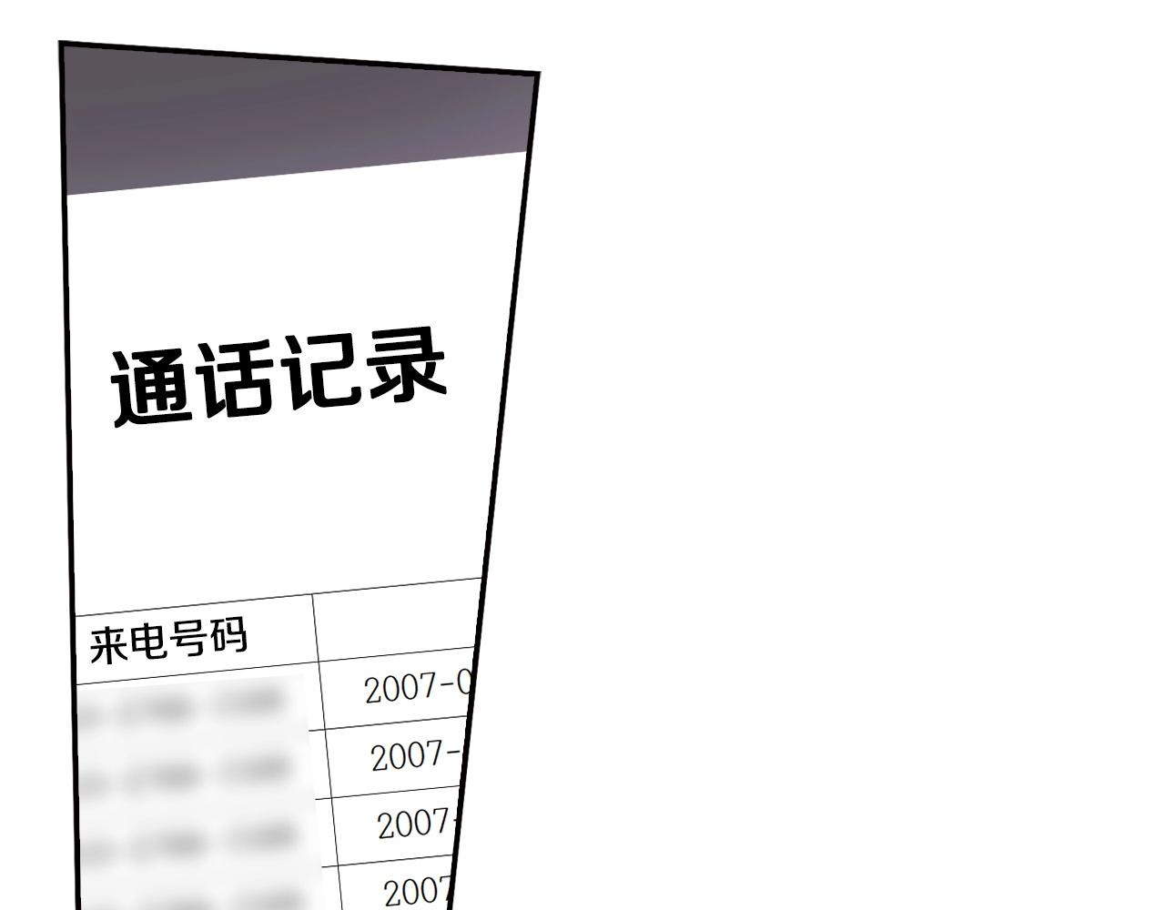 第123话 安心上路(1/5)-第46话