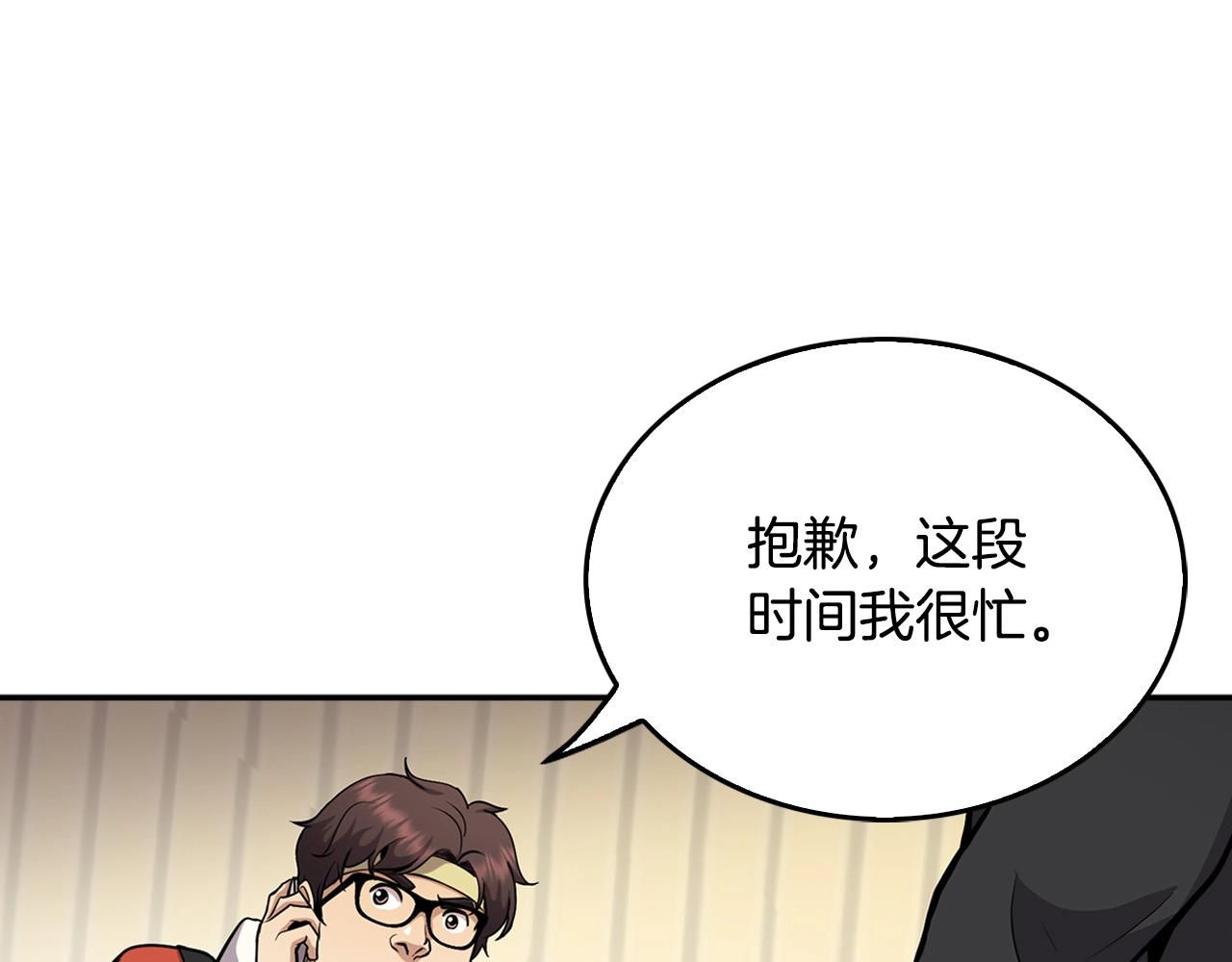 第125话 先发制人(1/5)-第48话
