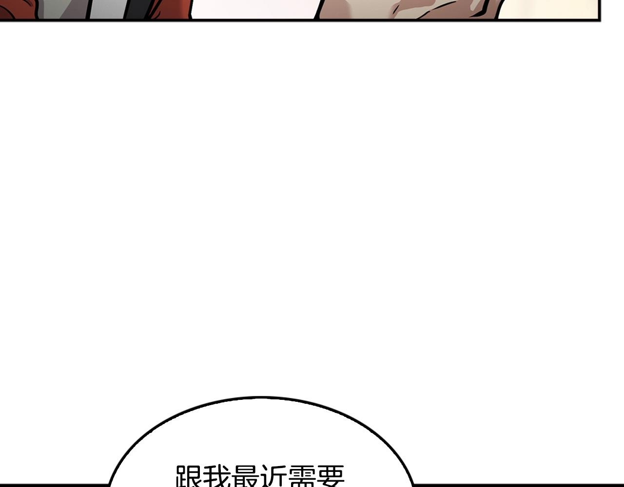第125话 先发制人(1/5)-第48话