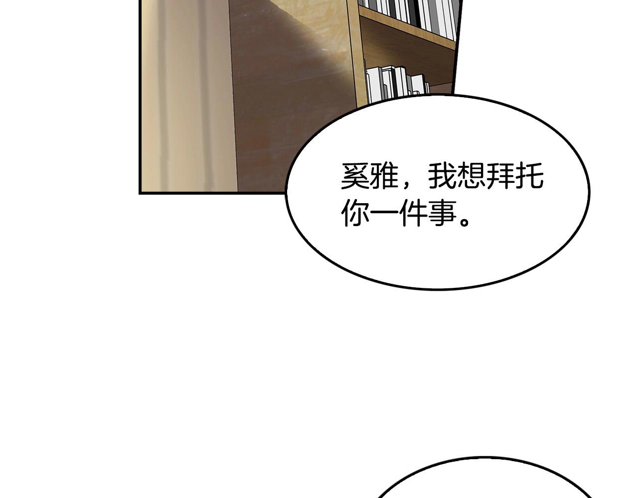 第125话 先发制人(1/5)-第48话