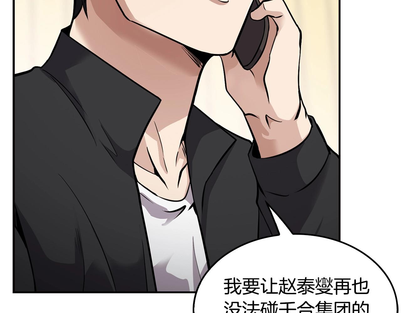 第125话 先发制人(1/5)-第48话