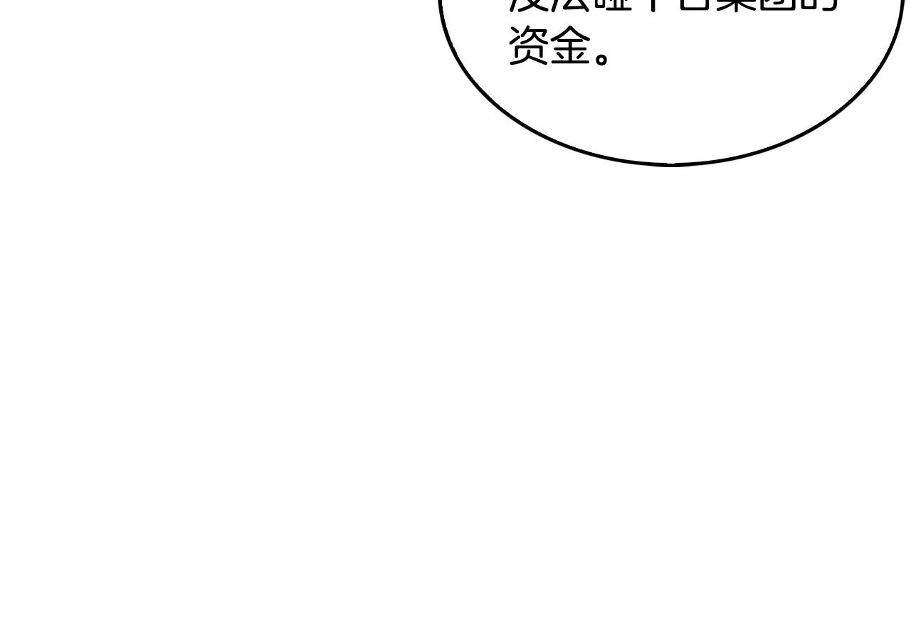 第125话 先发制人(1/5)-第48话