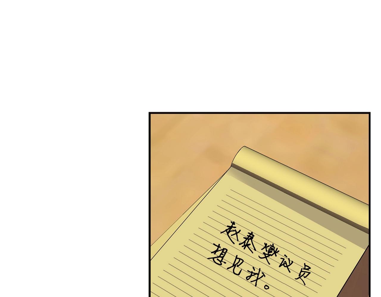 第125话 先发制人(1/5)-第48话