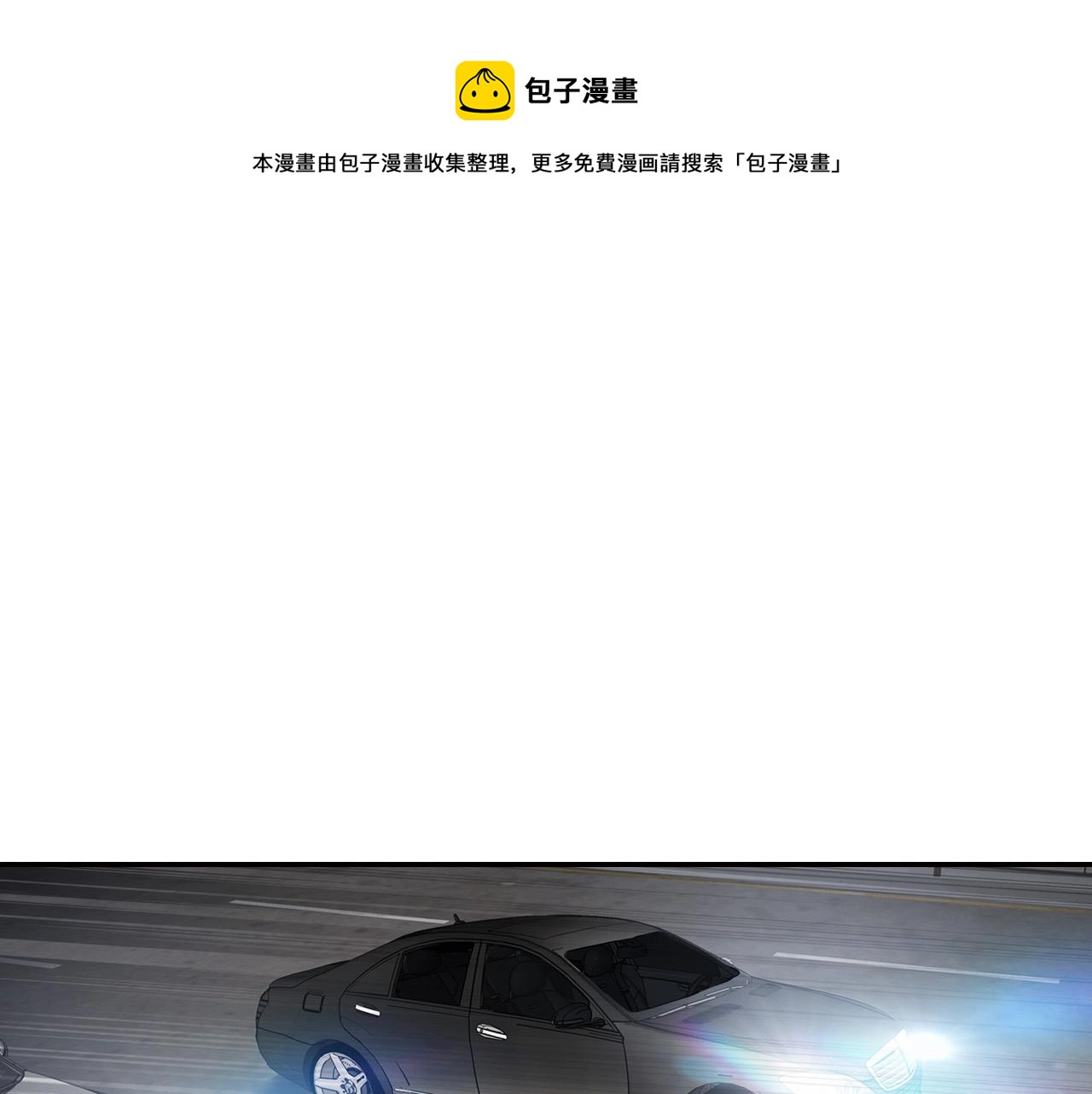 第127话 正面交锋(1/4)-第50话