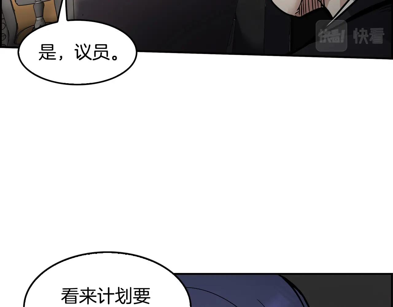 第127话 正面交锋(1/4)-第50话