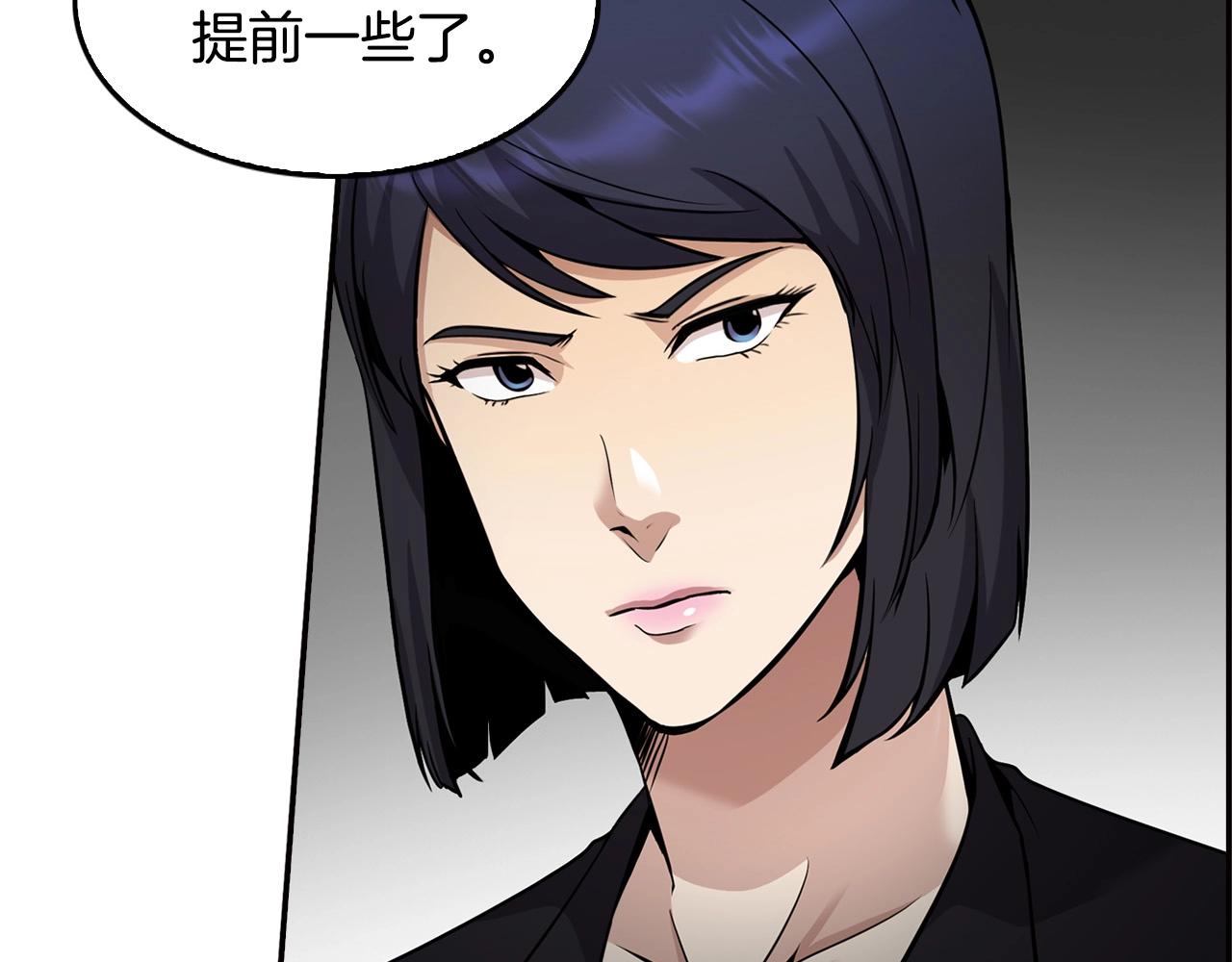 第127话 正面交锋(1/4)-第50话