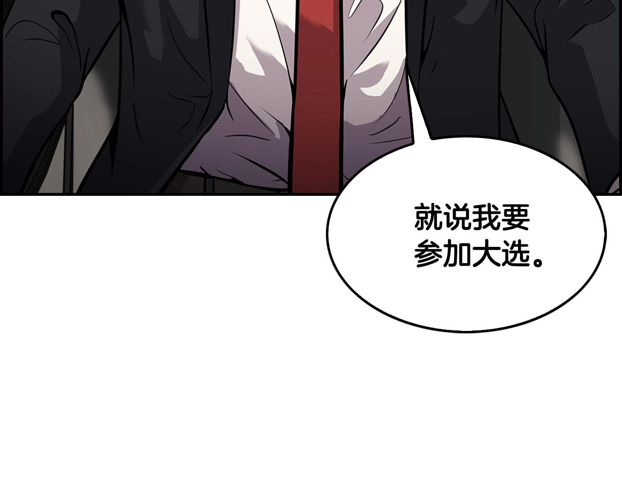 第127话 正面交锋(1/4)-第50话
