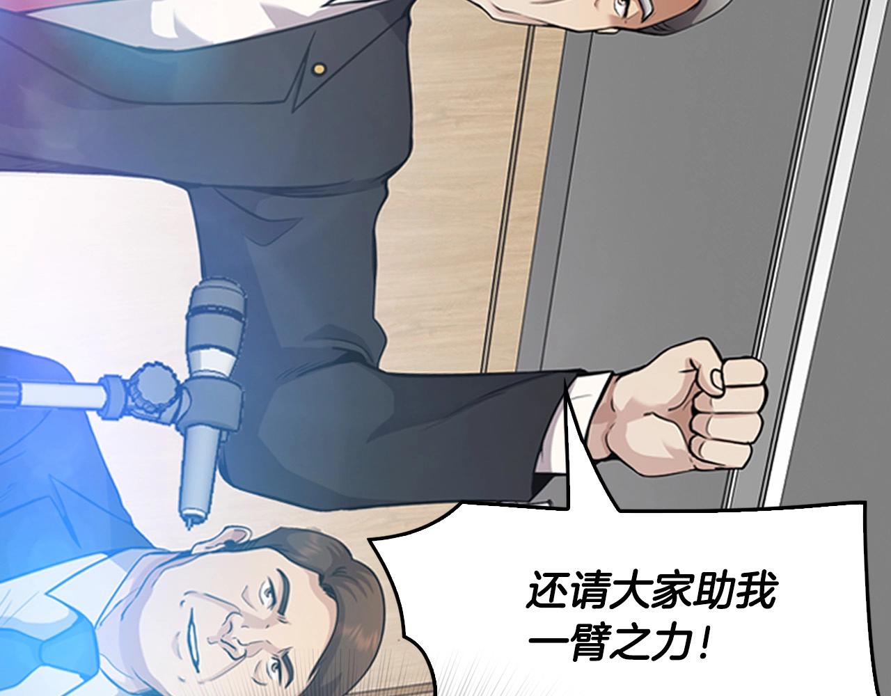 第127话 正面交锋(1/4)-第50话