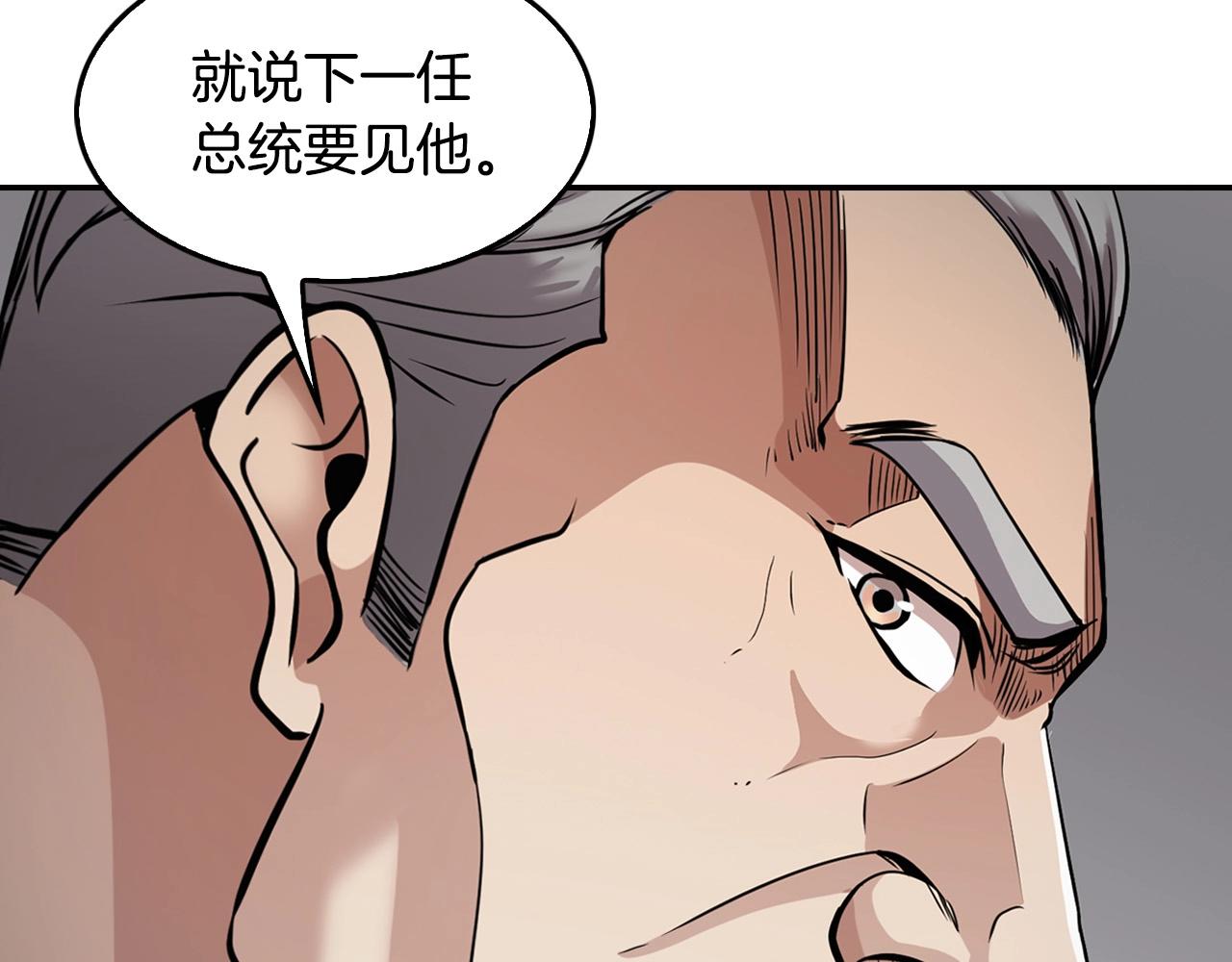 第127话 正面交锋(1/4)-第50话