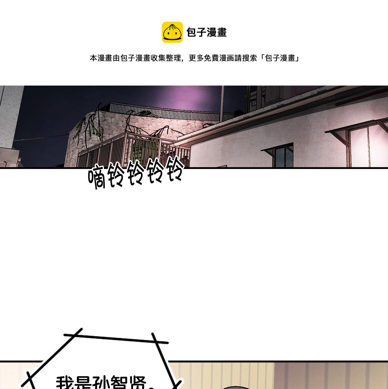 第127话 正面交锋(1/4)-第50话