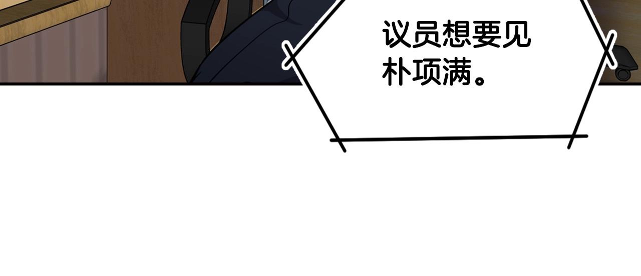 第127话 正面交锋(1/4)-第50话