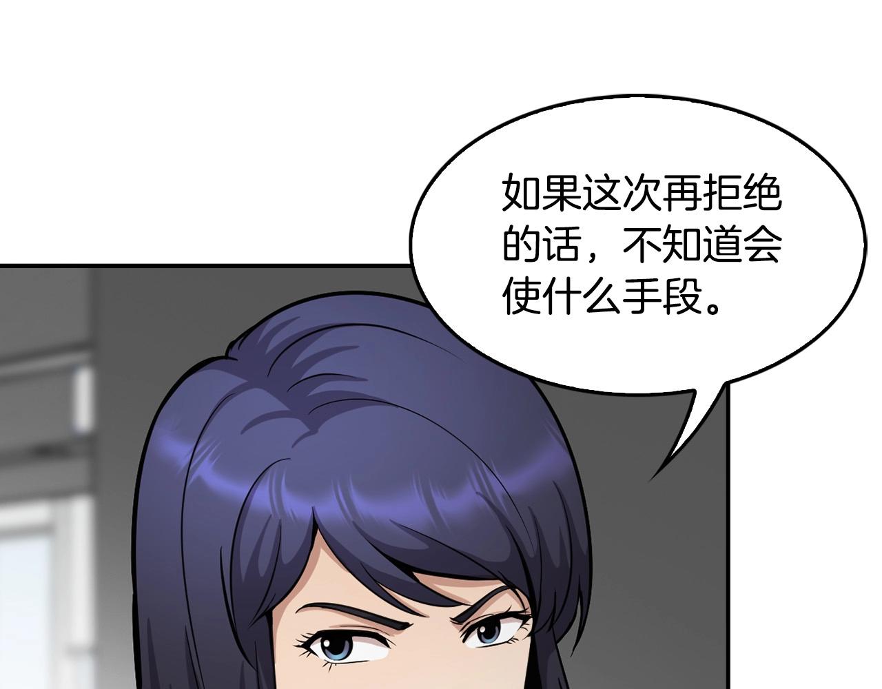 第127话 正面交锋(1/4)-第50话