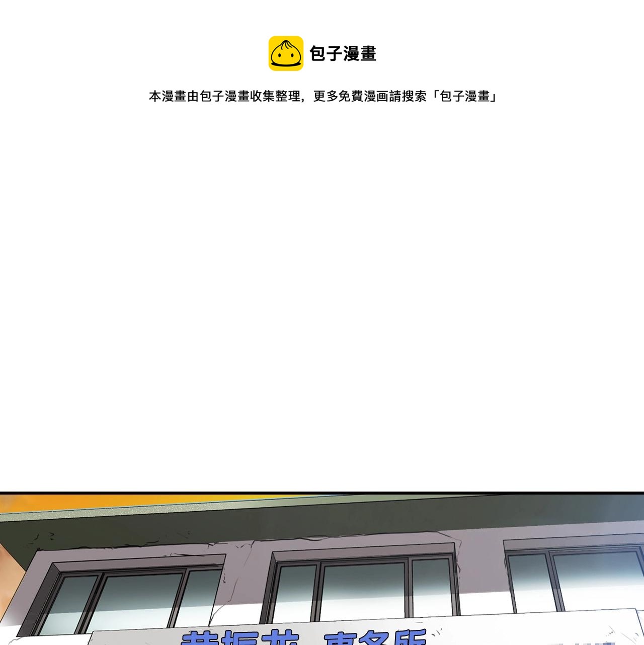 第129话 孤独的勇士(1/4)-第52话