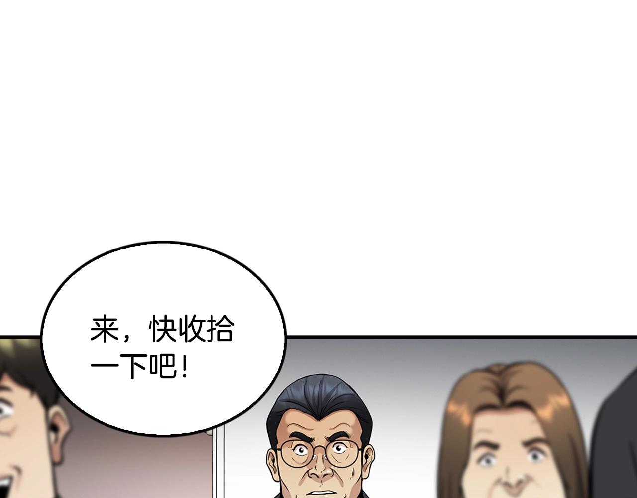 第129话 孤独的勇士(1/4)-第52话