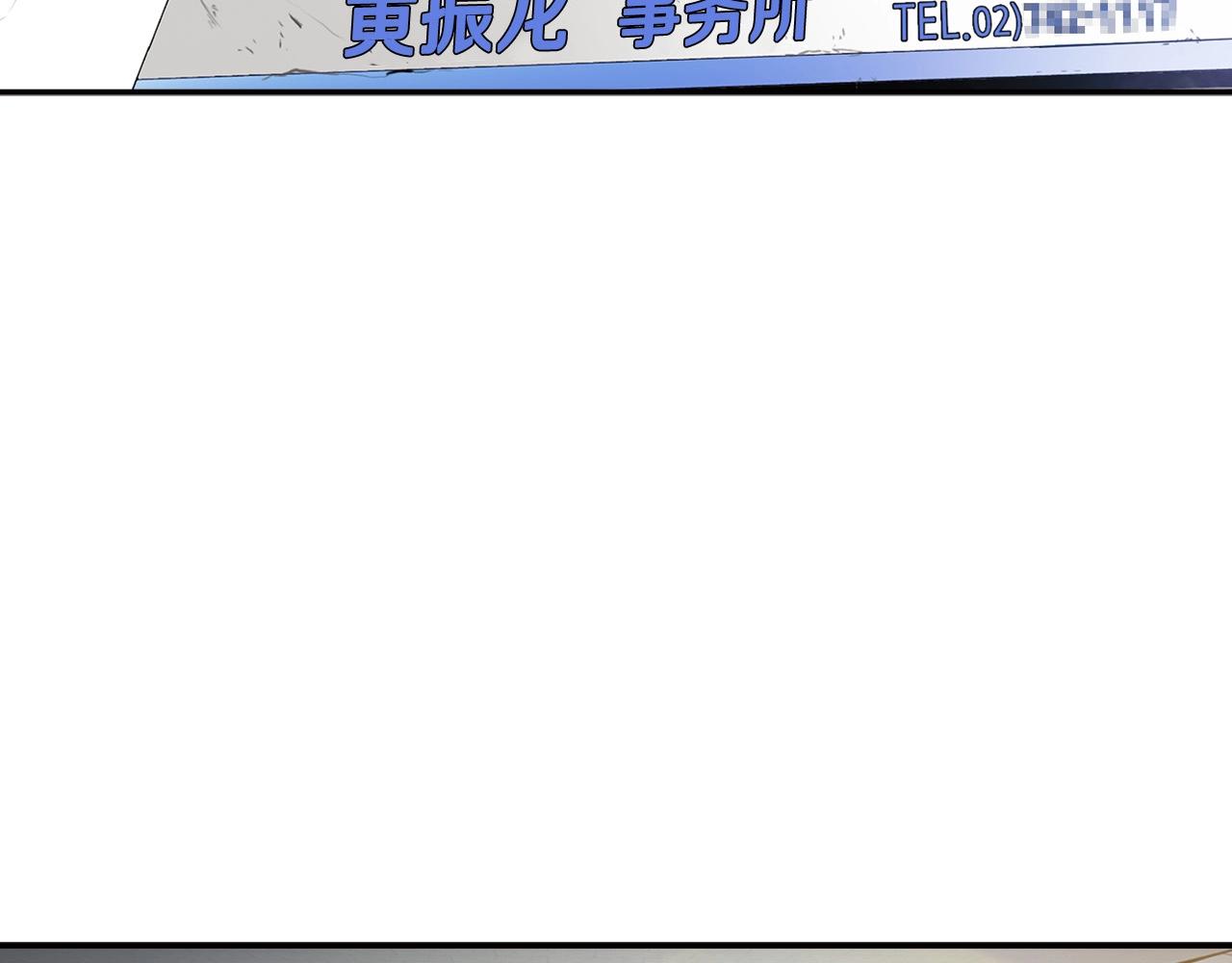 第129话 孤独的勇士(1/4)-第52话