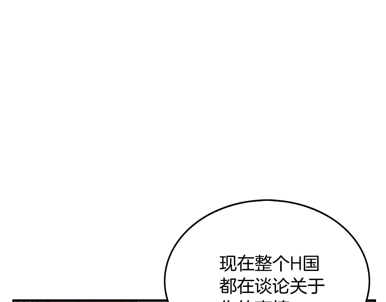 第129话 孤独的勇士(1/4)-第52话