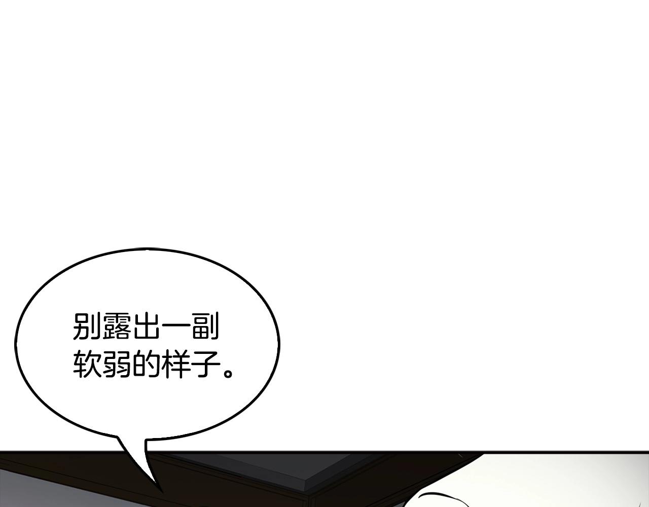 第129话 孤独的勇士(1/4)-第52话