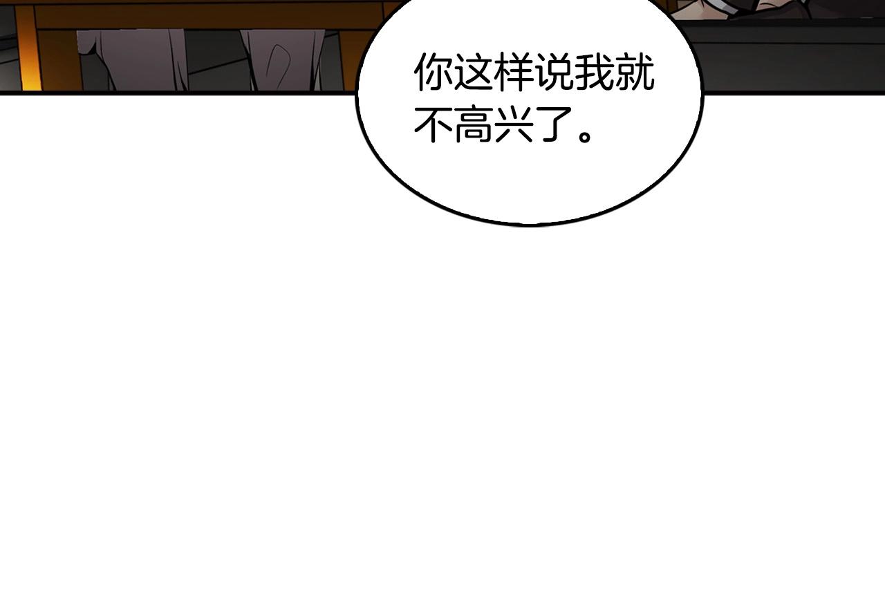 第129话 孤独的勇士(1/4)-第52话