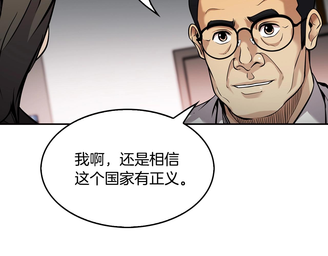 第129话 孤独的勇士(1/4)-第52话