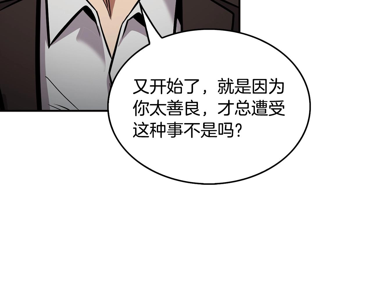 第129话 孤独的勇士(1/4)-第52话