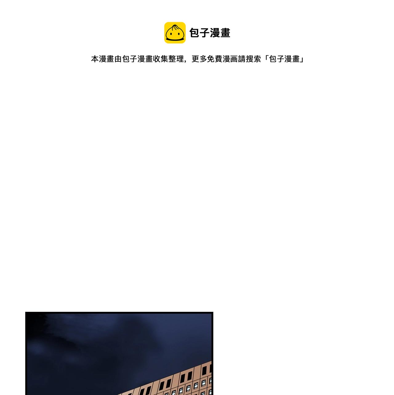 第131话 幡然悔悟(1/5)-第54话