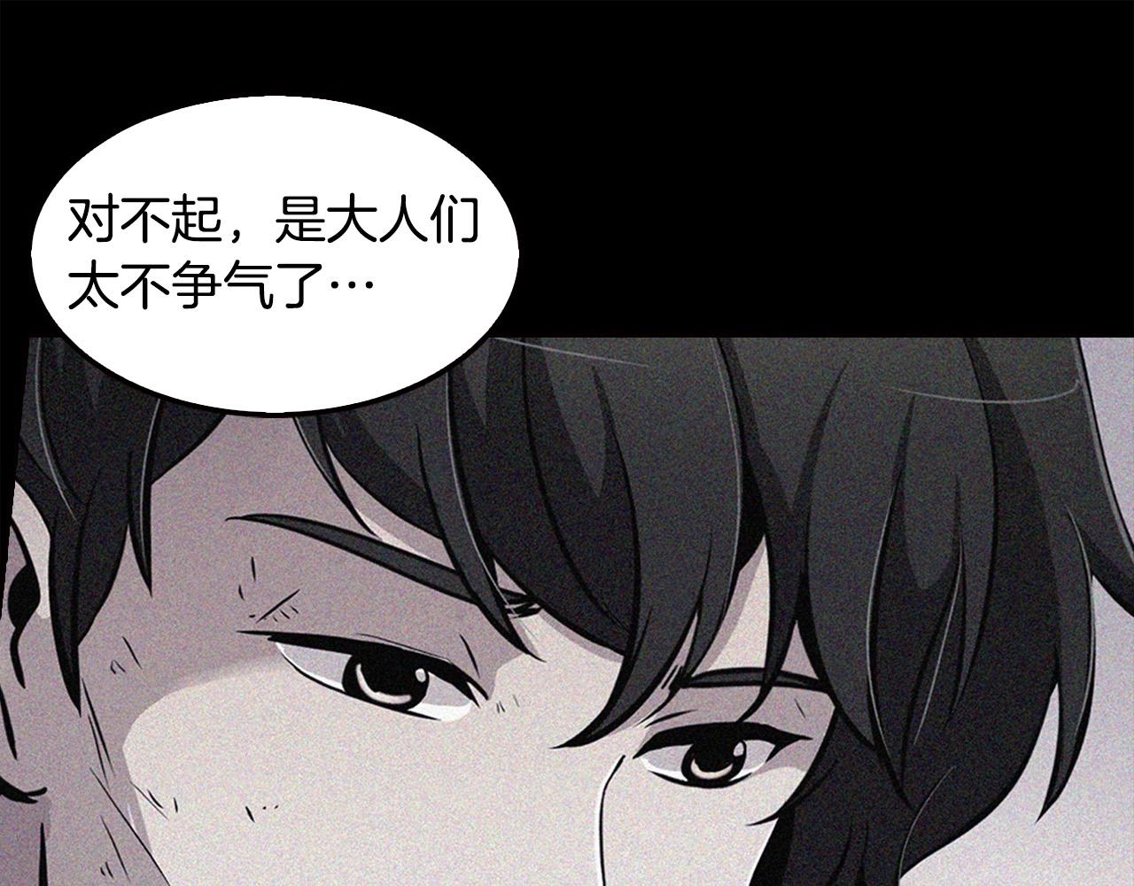 第131话 幡然悔悟(1/5)-第54话