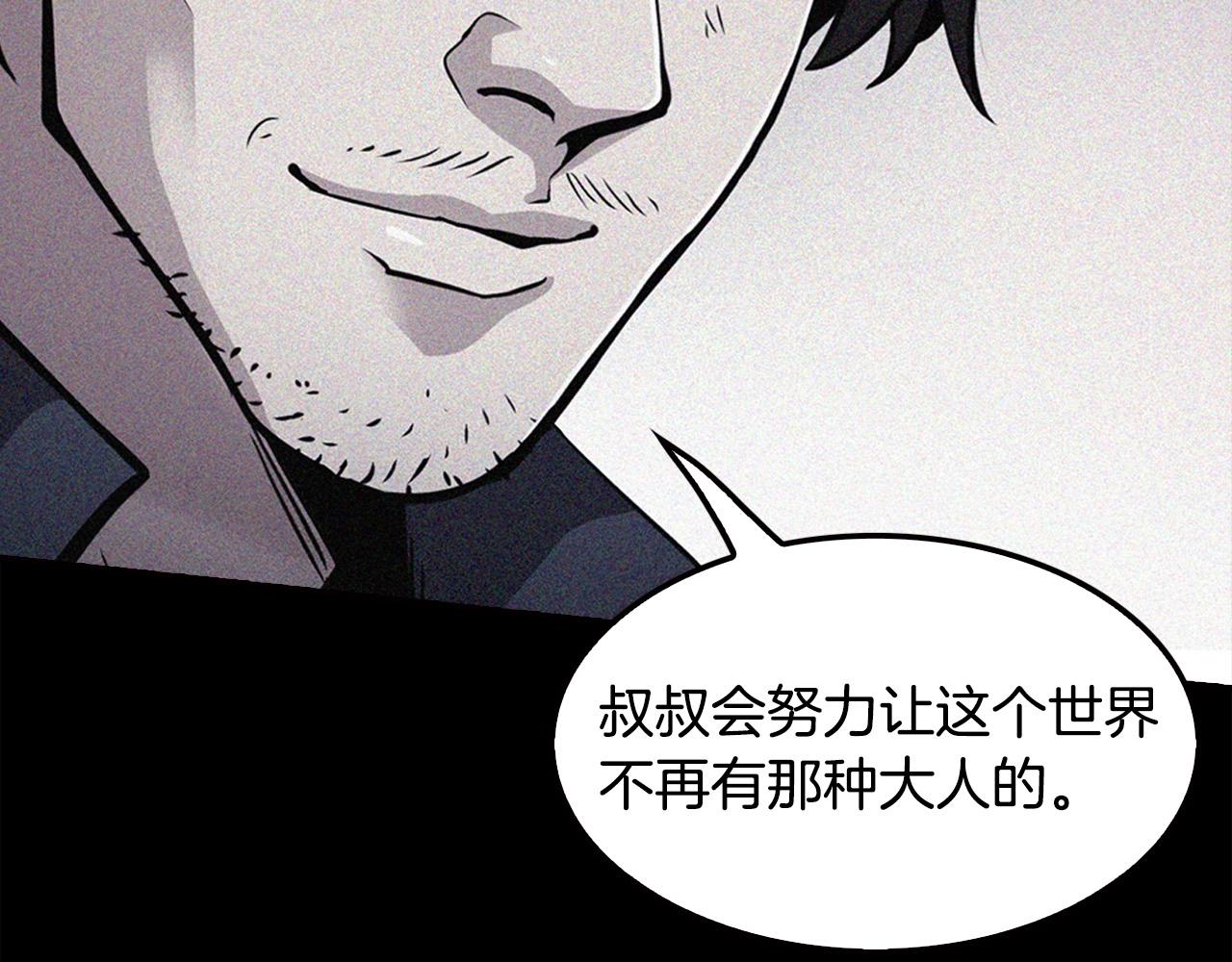 第131话 幡然悔悟(1/5)-第54话