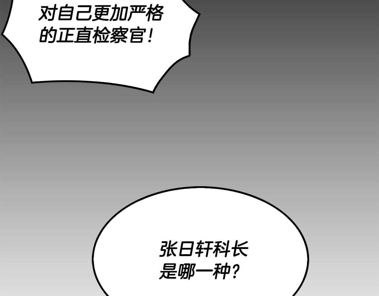 第131话 幡然悔悟(1/5)-第54话