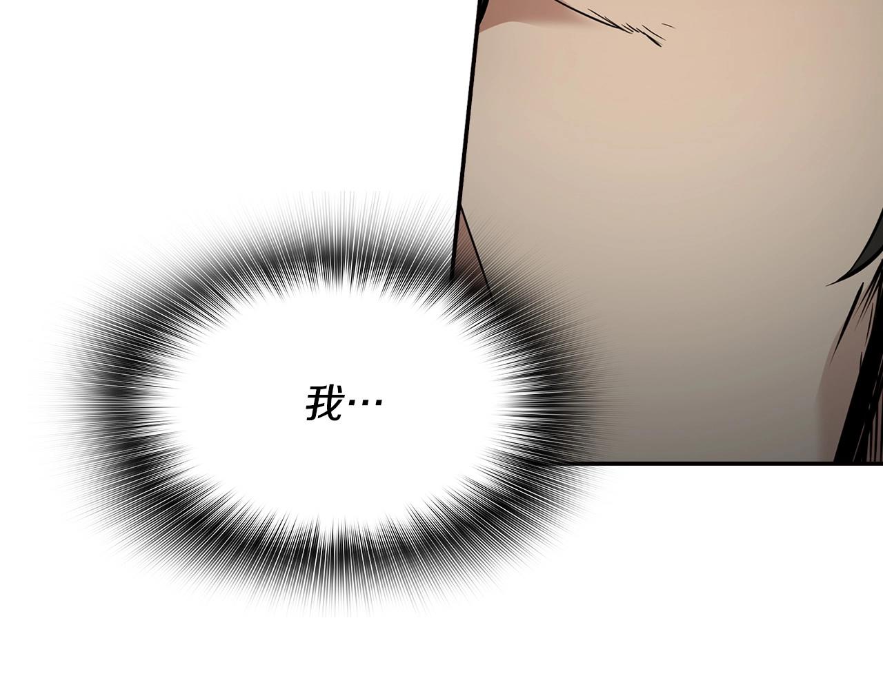 第131话 幡然悔悟(1/5)-第54话