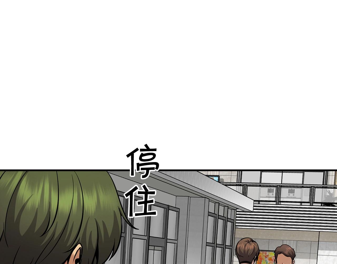 第131话 幡然悔悟(1/5)-第54话