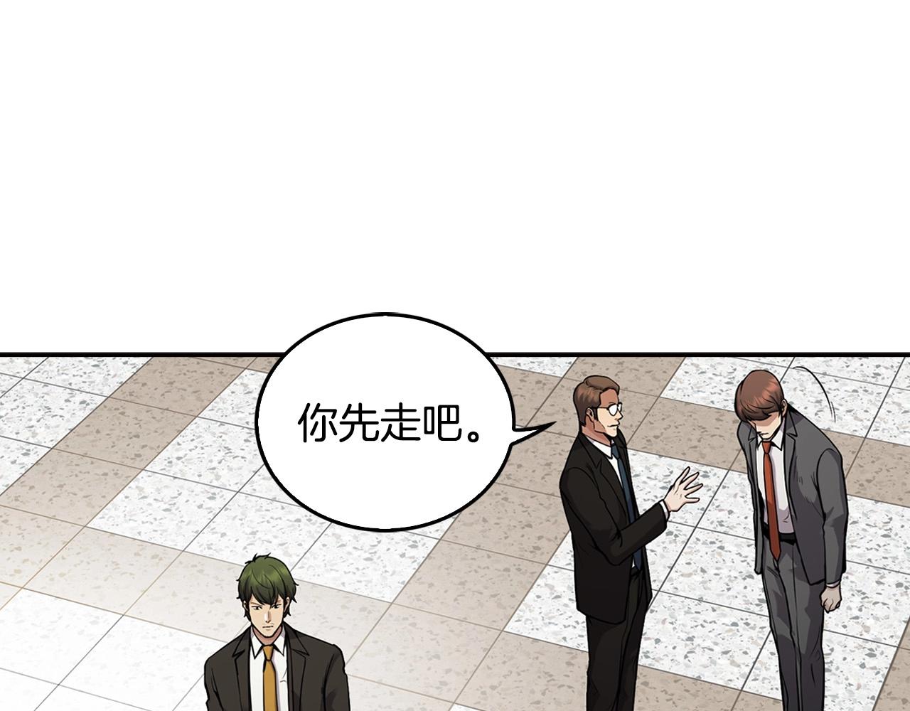 第131话 幡然悔悟(1/5)-第54话