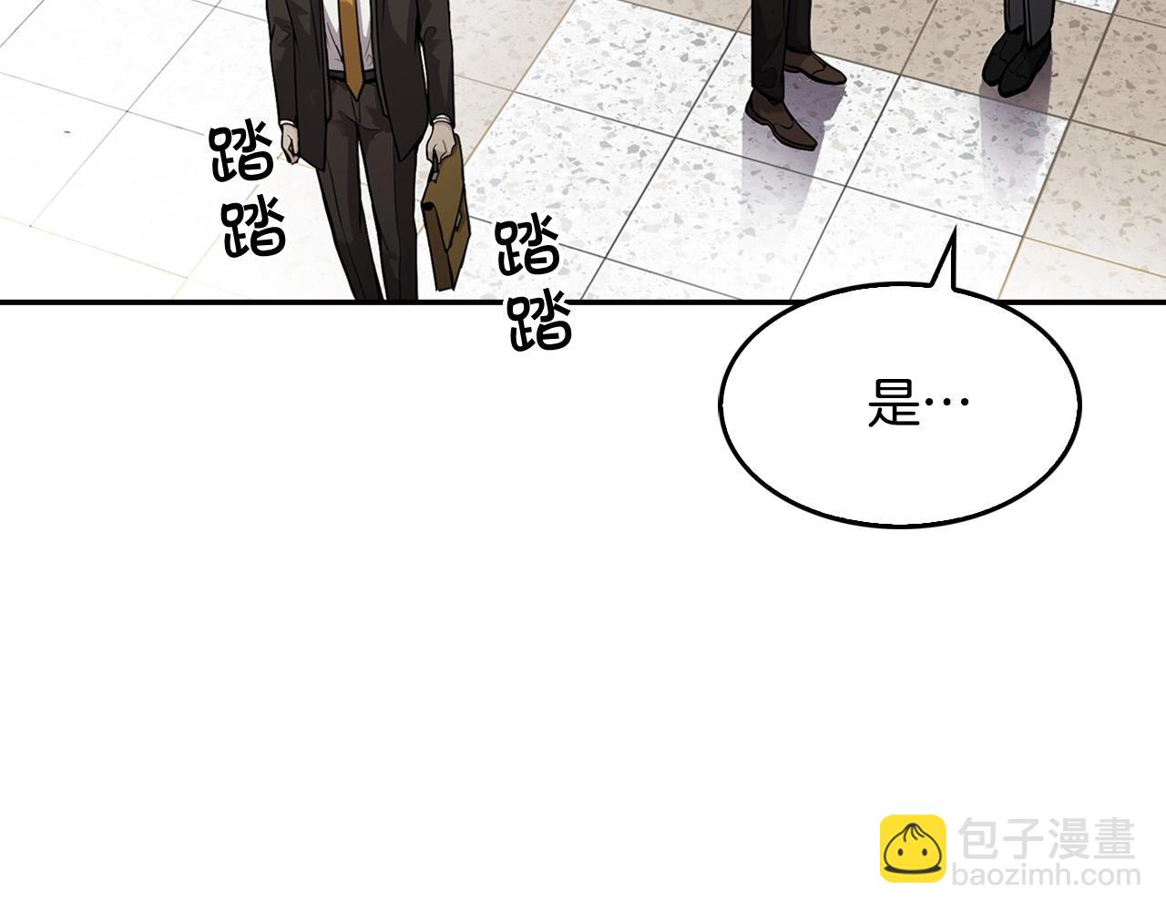 第131话 幡然悔悟(1/5)-第54话