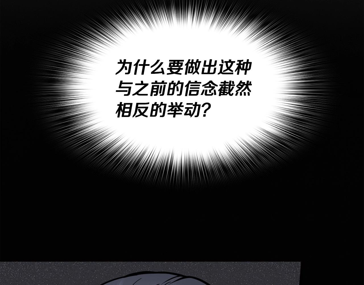 第131话 幡然悔悟(1/5)-第54话