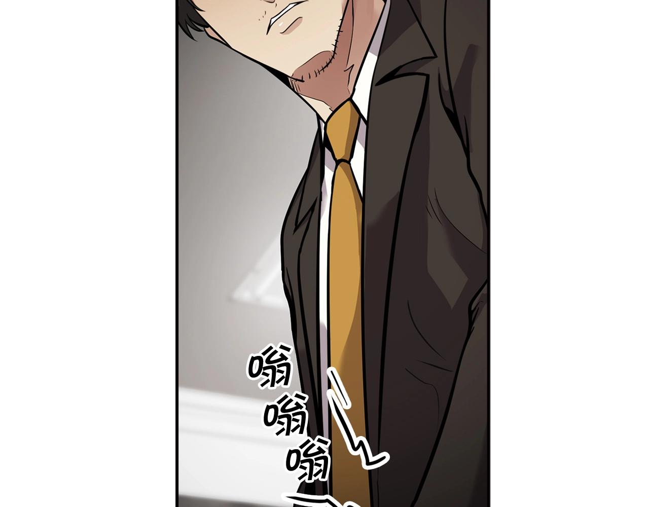 第133话 黑虎会(1/5)-第56话