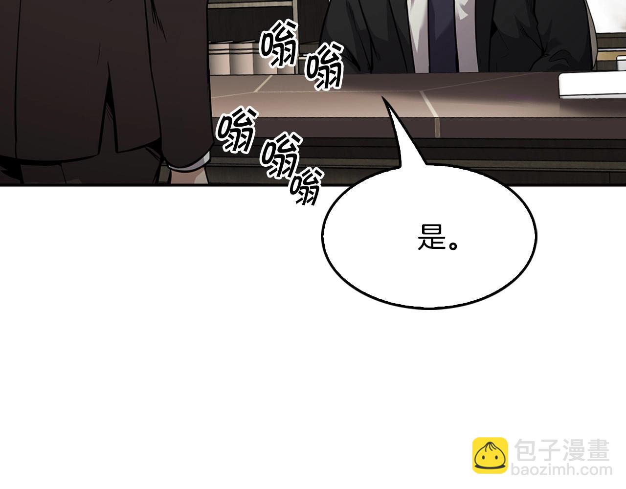 第133话 黑虎会(1/5)-第56话