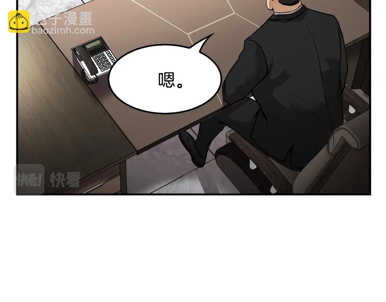 第133话 黑虎会(1/5)-第56话