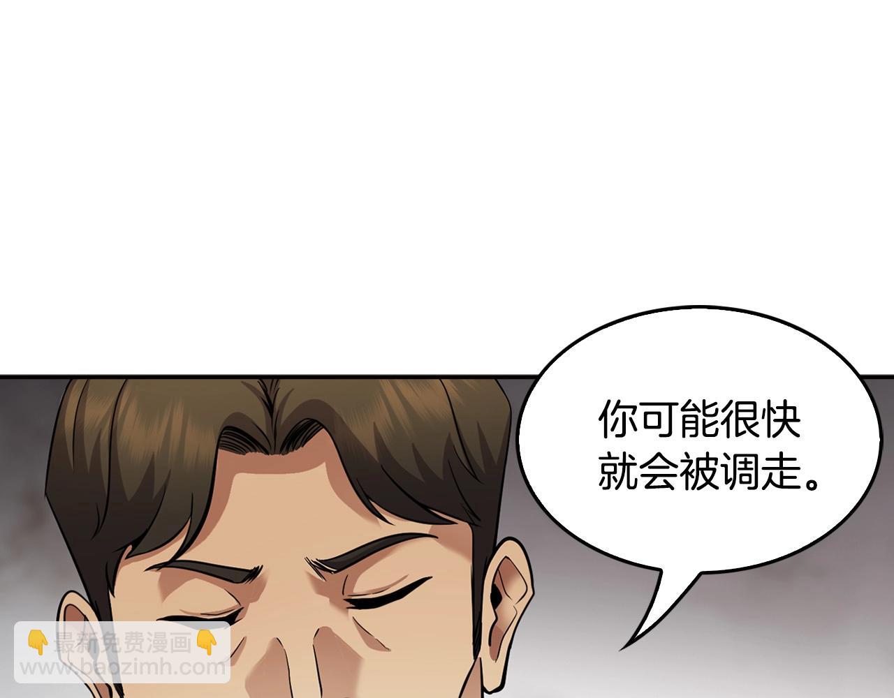 第133话 黑虎会(1/5)-第56话