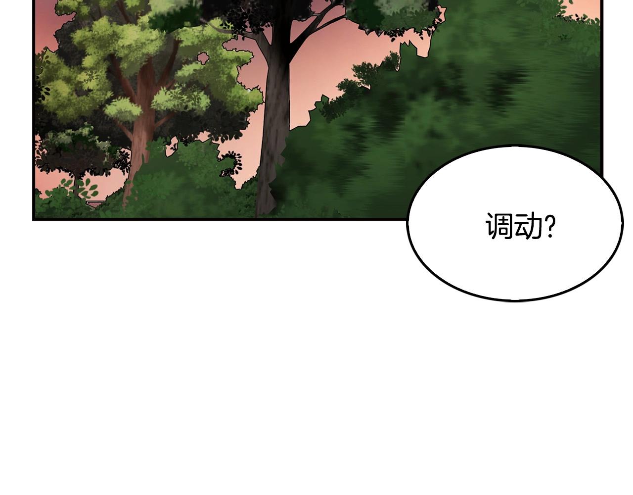 第133话 黑虎会(1/5)-第56话