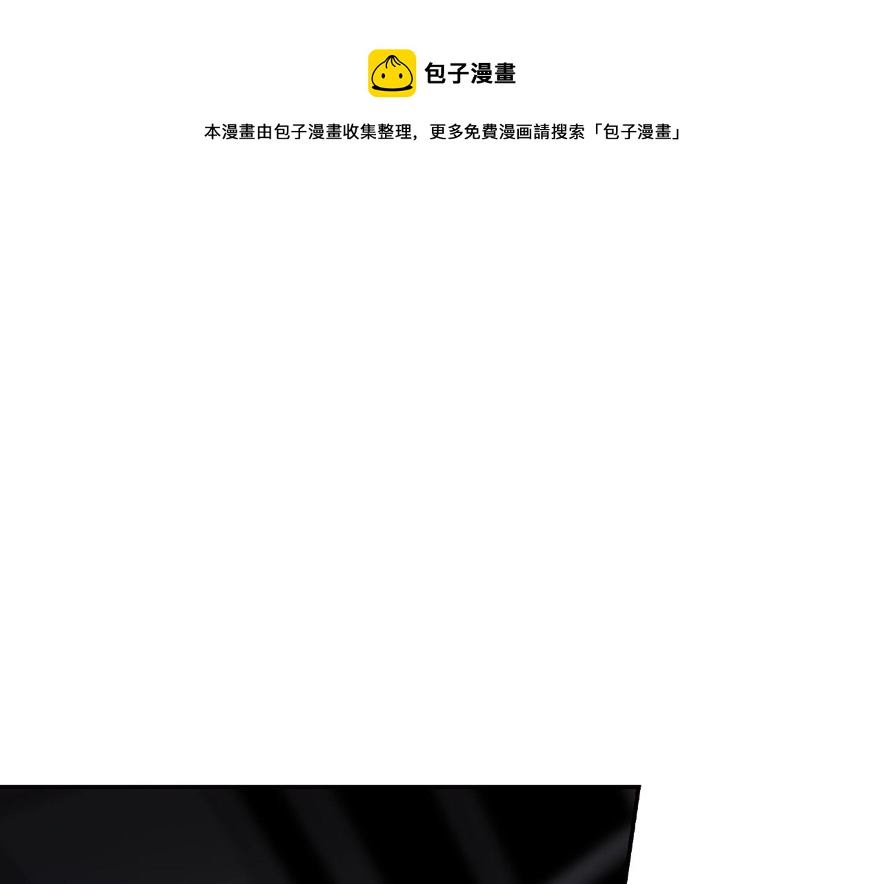 第135话 一网打尽(1/5)-第58话