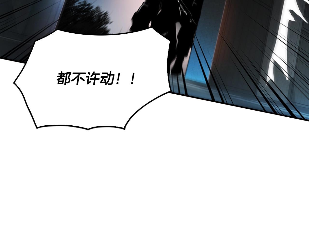 第135话 一网打尽(1/5)-第58话