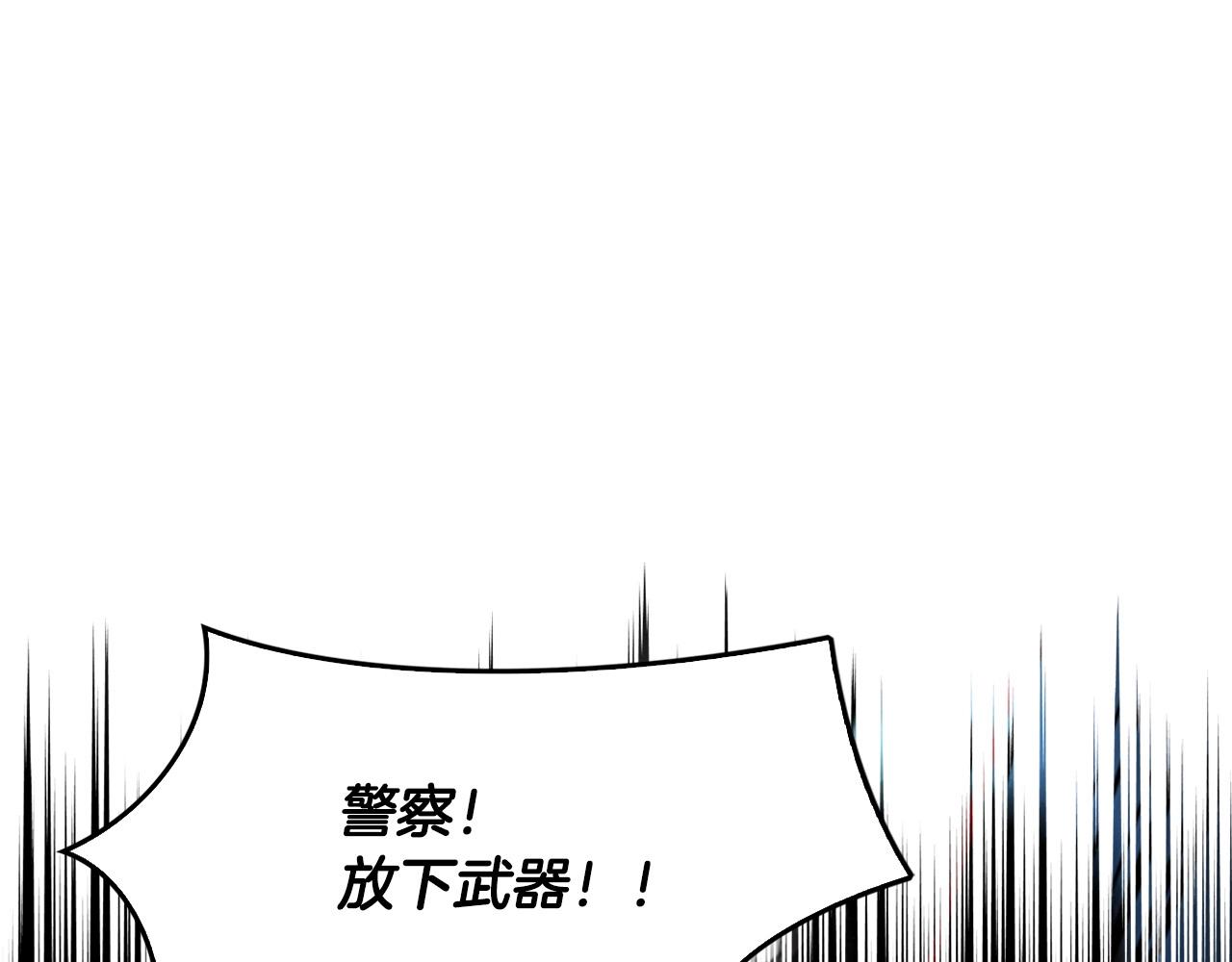 第135话 一网打尽(1/5)-第58话