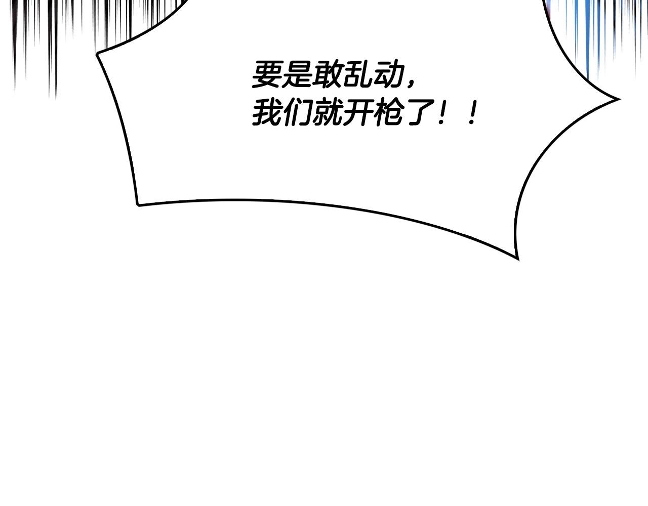 第135话 一网打尽(1/5)-第58话