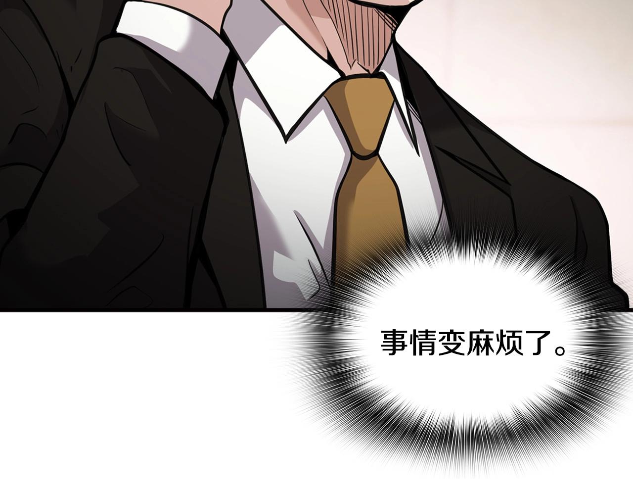 第135话 一网打尽(1/5)-第58话