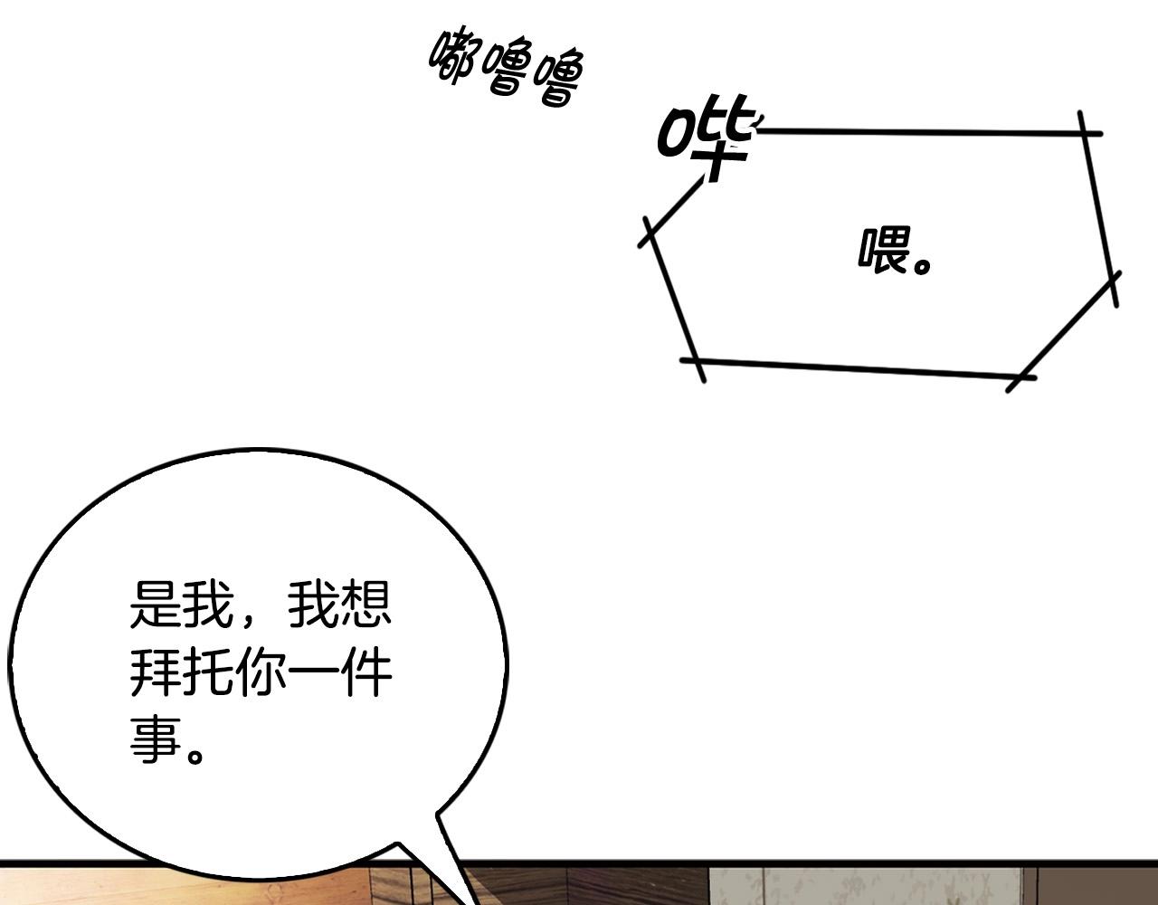 第135话 一网打尽(1/5)-第58话