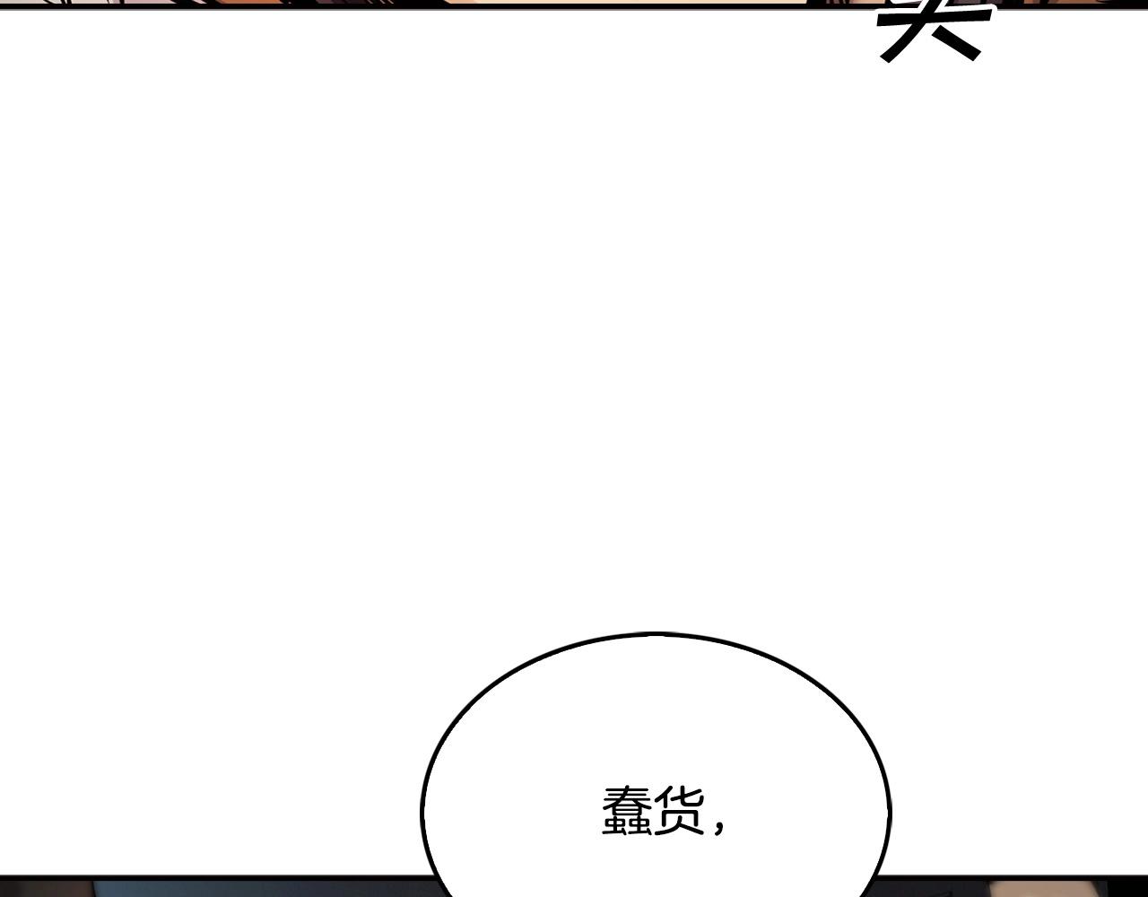第135话 一网打尽(1/5)-第58话